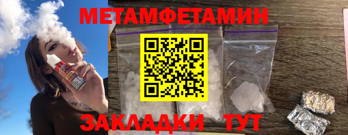 АМФ  АМФ 97%  Amphetamine  Вход с VPN  Красноуфимск 