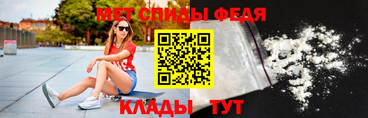 АМФ 97% Красноуфимск