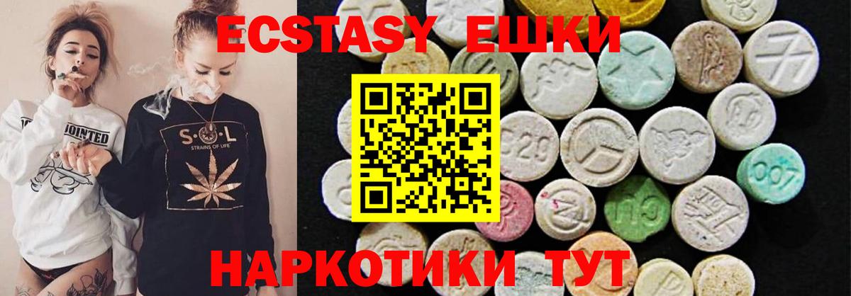 Ecstasy диски Красноуфимск