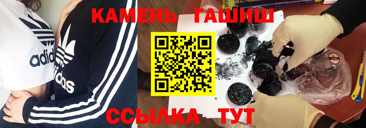 ГАШИШ  Вход с VPN  Гашиш Ice-O-Lator  Красноуфимск  Гашиш 40% ТГК 