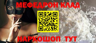 MESCALINE Канаш