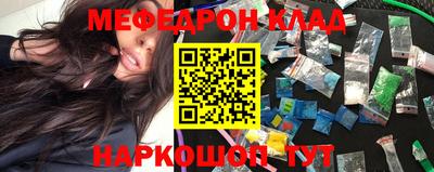 кокаин Кандалакша