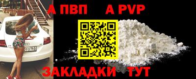 мефедрон Камышлов