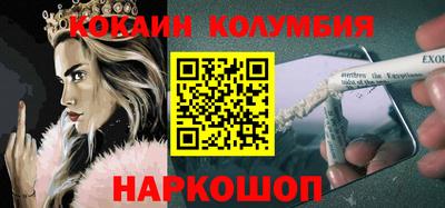 мефедрон Камышлов
