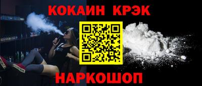 MESCALINE Канаш