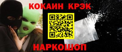 мефедрон Камышлов