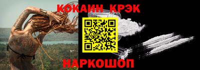 кокаин Кандалакша