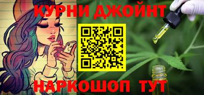 мефедрон Камышлов