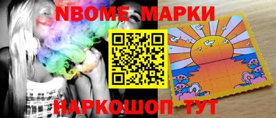 MESCALINE Канаш