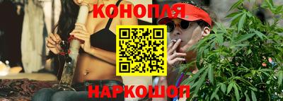 MESCALINE Канаш