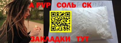 MESCALINE Канаш