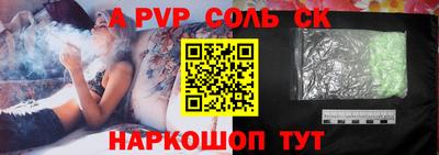 мефедрон Камышлов