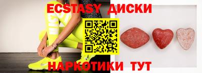 мефедрон Камышлов