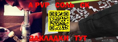 мефедрон Камышлов