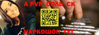 MESCALINE Канаш