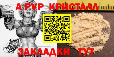 кокаин Кандалакша