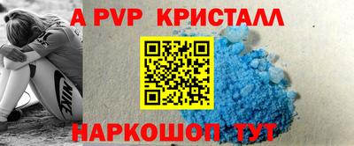 мефедрон Камышлов