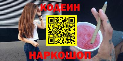 MESCALINE Канаш