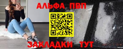 кокаин Кандалакша