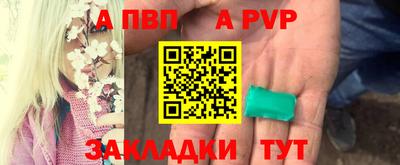MESCALINE Канаш