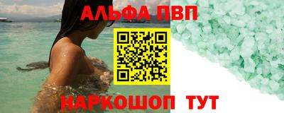 кокаин Кандалакша