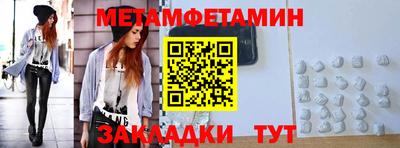 кокаин Кандалакша