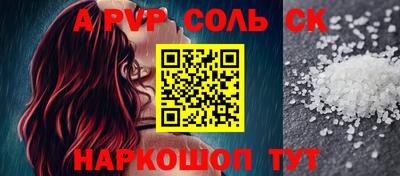 кокаин Кандалакша
