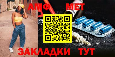 мефедрон Камышлов