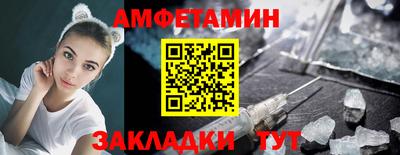 мефедрон Камышлов