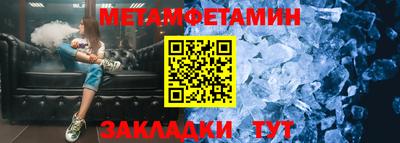 мефедрон Камышлов