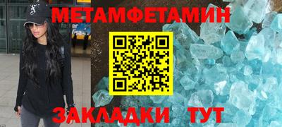 MESCALINE Канаш