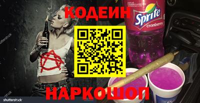 MESCALINE Канаш