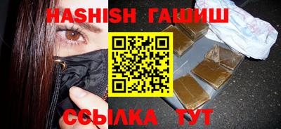 MESCALINE Канаш