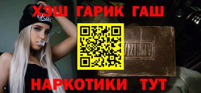 мефедрон Камышлов