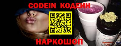 мефедрон Камышлов