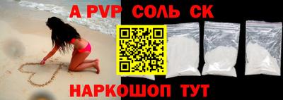 MESCALINE Канаш