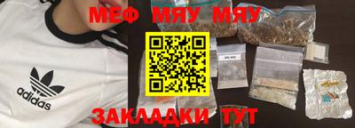 MESCALINE Канаш