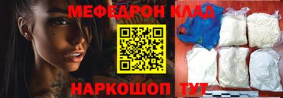 MESCALINE Канаш