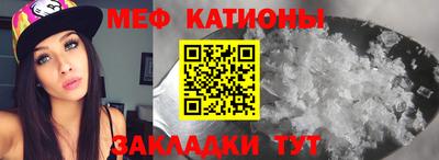 MESCALINE Канаш