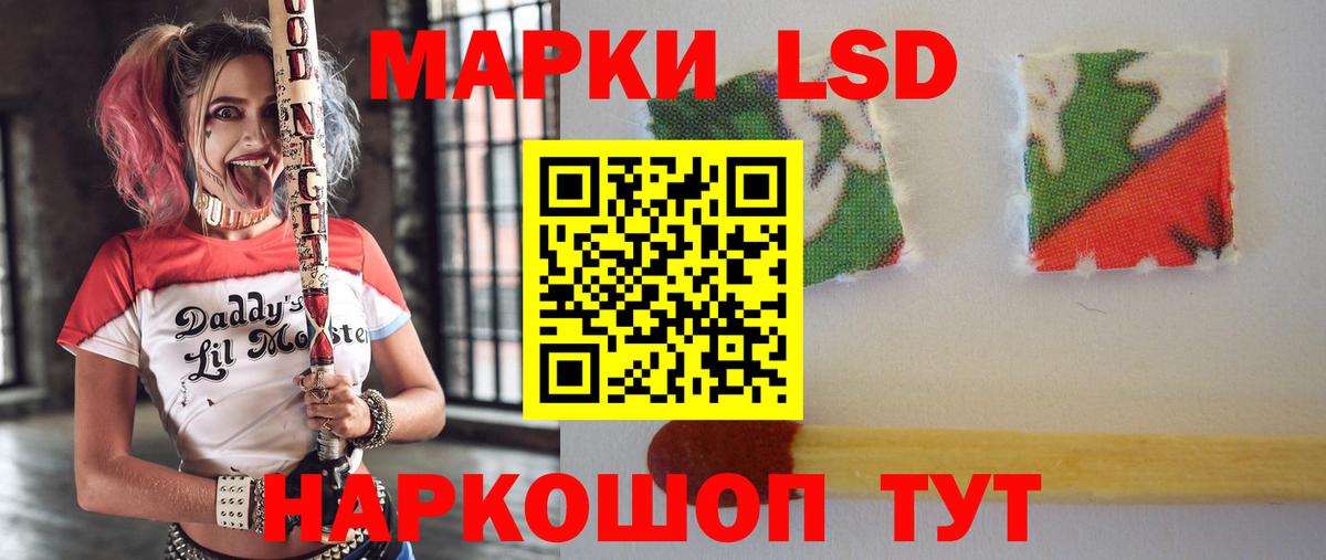 ЛСД экстази кислота  Вход с VPN  Лсд 25 экстази кислота  Красноуфимск 