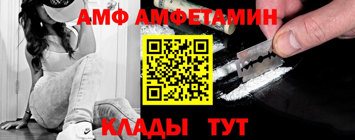 Первитин витя  Вход с VPN  Красноуфимск 