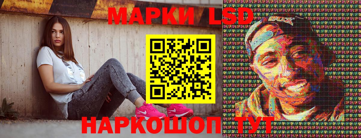 Марки NBOMe  Вход с VPN  Красноуфимск  Марки NBOMe 1,5мг 