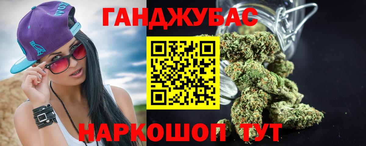 Красноуфимск  Марихуана Amnesia  Каннабис план  Каннабис Bruce Banner  Шишки марихуана семена  Вход с VPN 