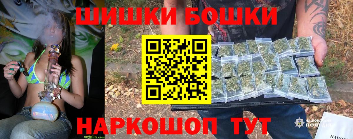 Канабис SATIVA & INDICA Красноуфимск